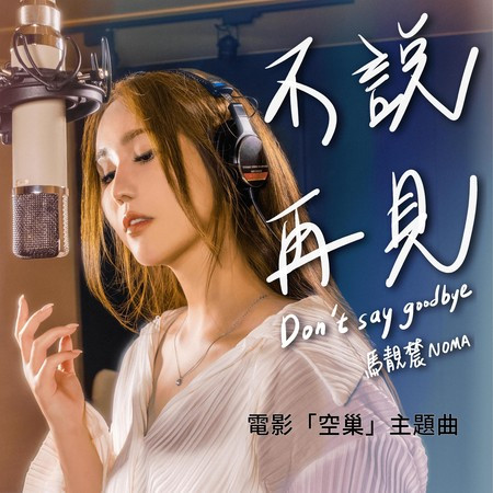 專輯封面