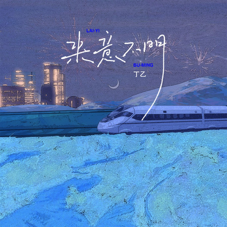 專輯封面