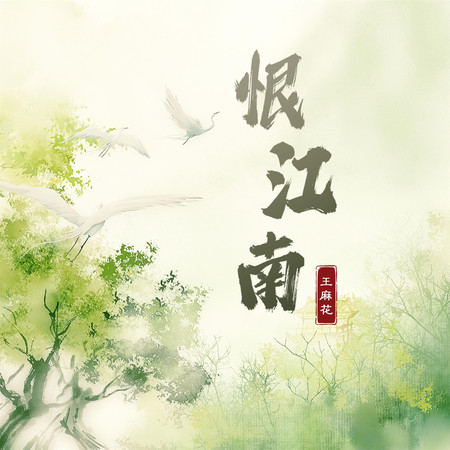 專輯封面