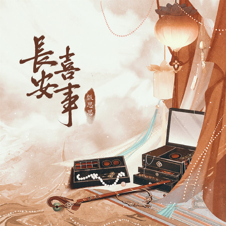 專輯封面