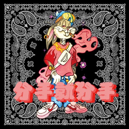 專輯封面