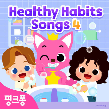 Potty Training Song