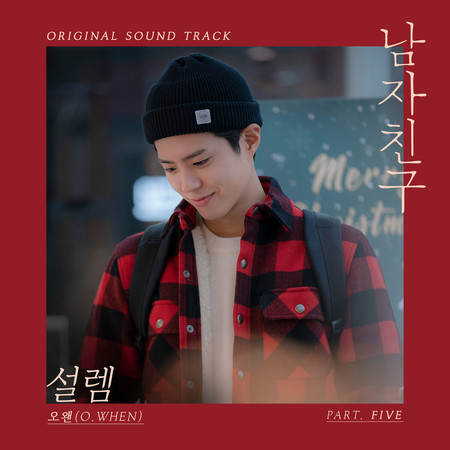 Encounter, Pt. 5 (Original Television Soundtrack)