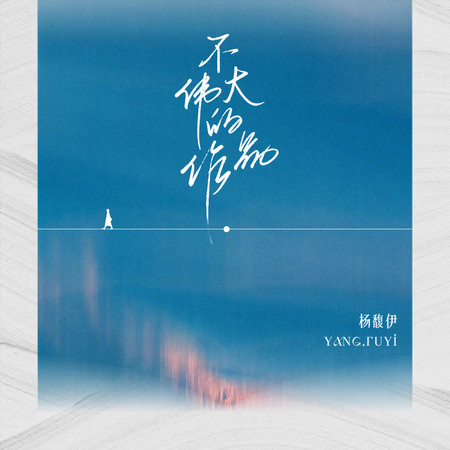 專輯封面
