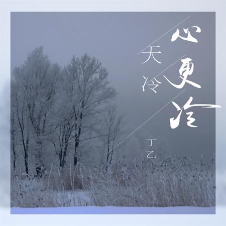 專輯封面