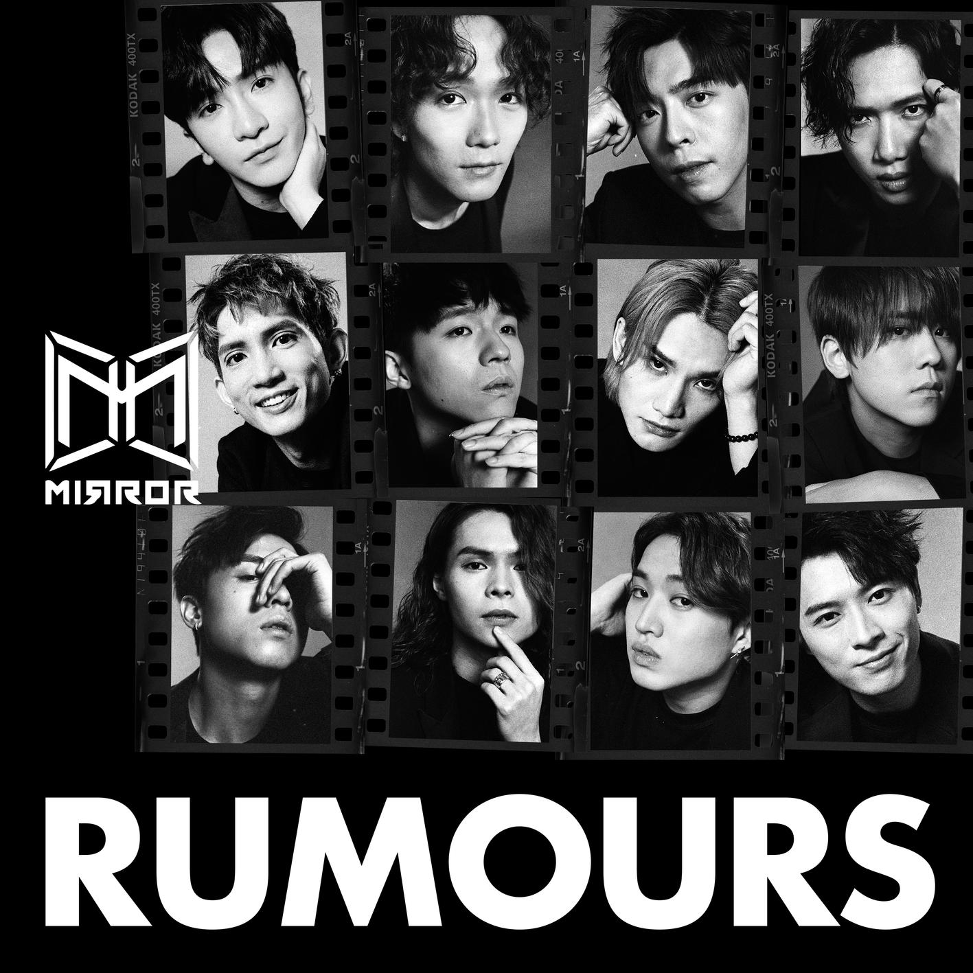 Rumours 專輯封面