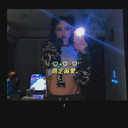 專輯封面