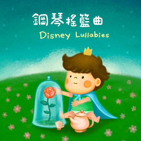 我的家庭真可愛(大提琴版) (Home, Sweet Home(Cello))