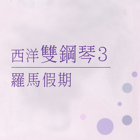 專輯封面