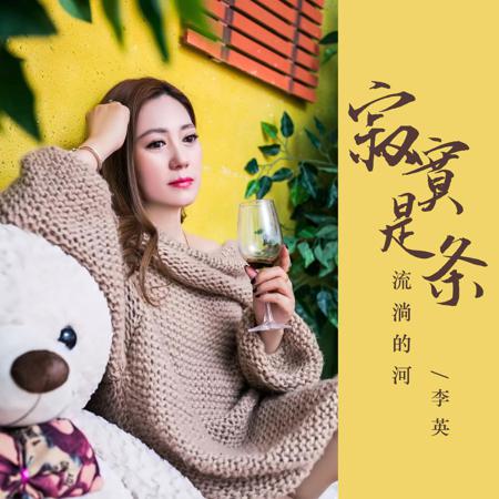 專輯封面