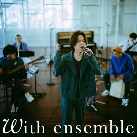Utsusemi - With ensemble 專輯封面