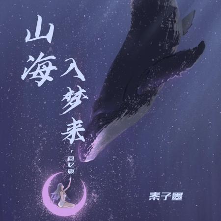專輯封面