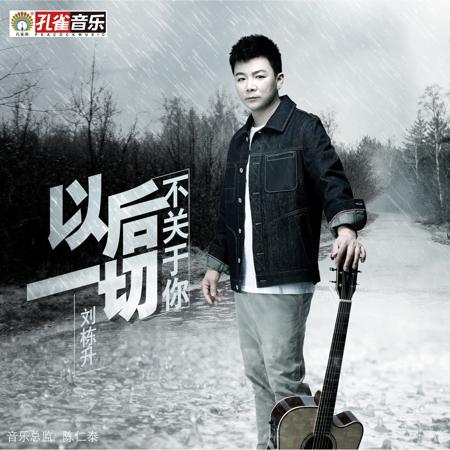 專輯封面
