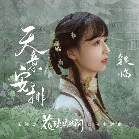 專輯封面