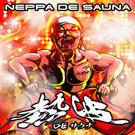 Neppa DE Sauna