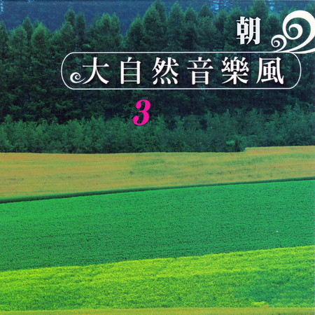 專輯封面