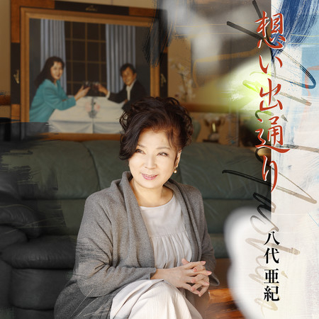 專輯封面