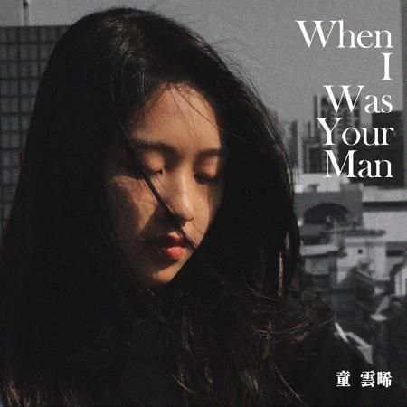 When I Was Your Man 專輯封面
