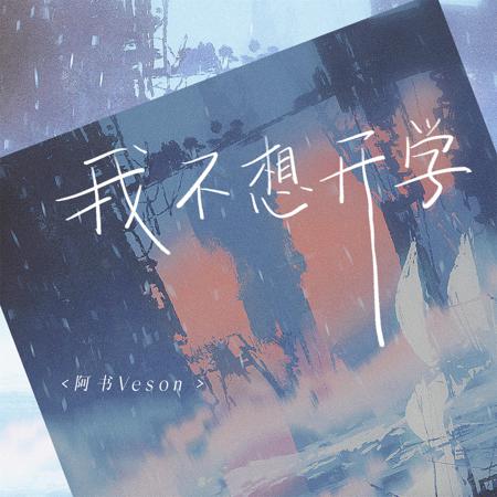 專輯封面