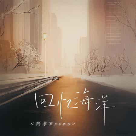 專輯封面