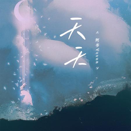 專輯封面