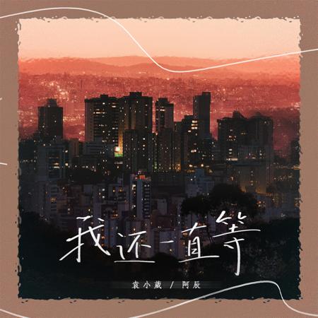 專輯封面