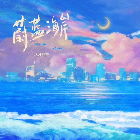 專輯封面