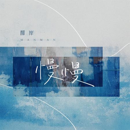 專輯封面