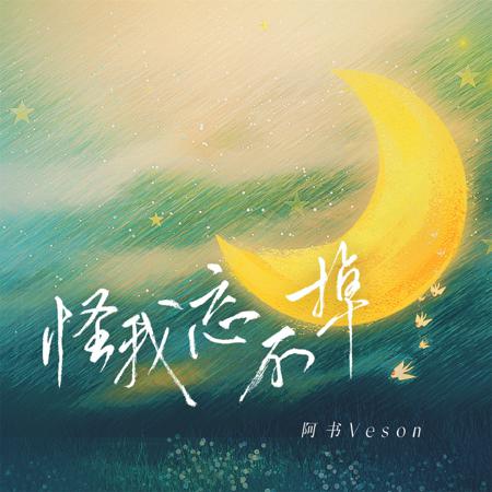 專輯封面