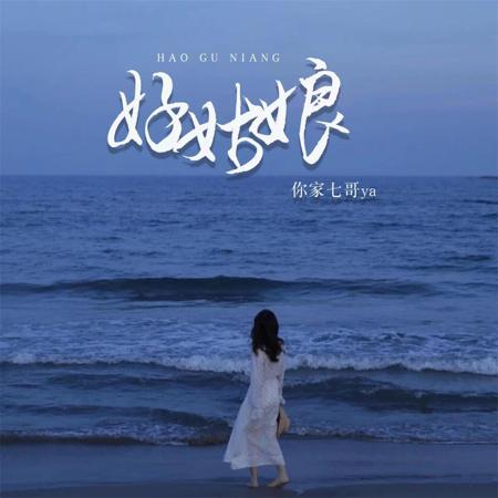 專輯封面