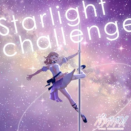 Starlight challenge (Instrumental)
