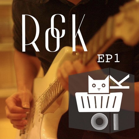 Rock (Episode 1)