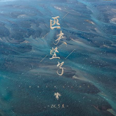 專輯封面