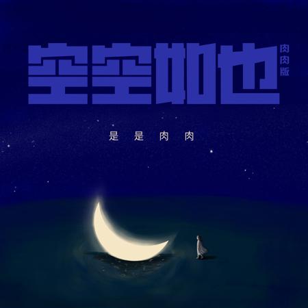 專輯封面