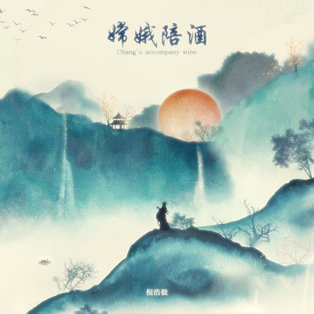 專輯封面