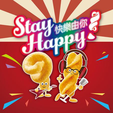 Stay Happy 快樂由你-可樂果