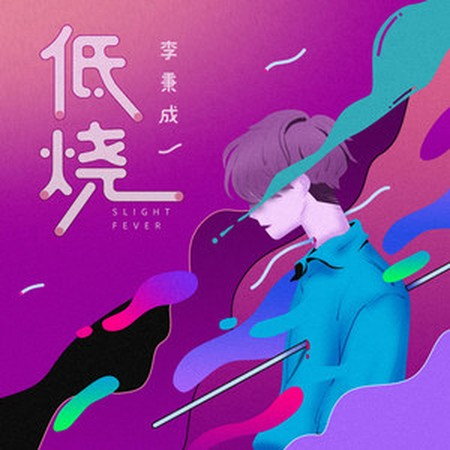 專輯封面
