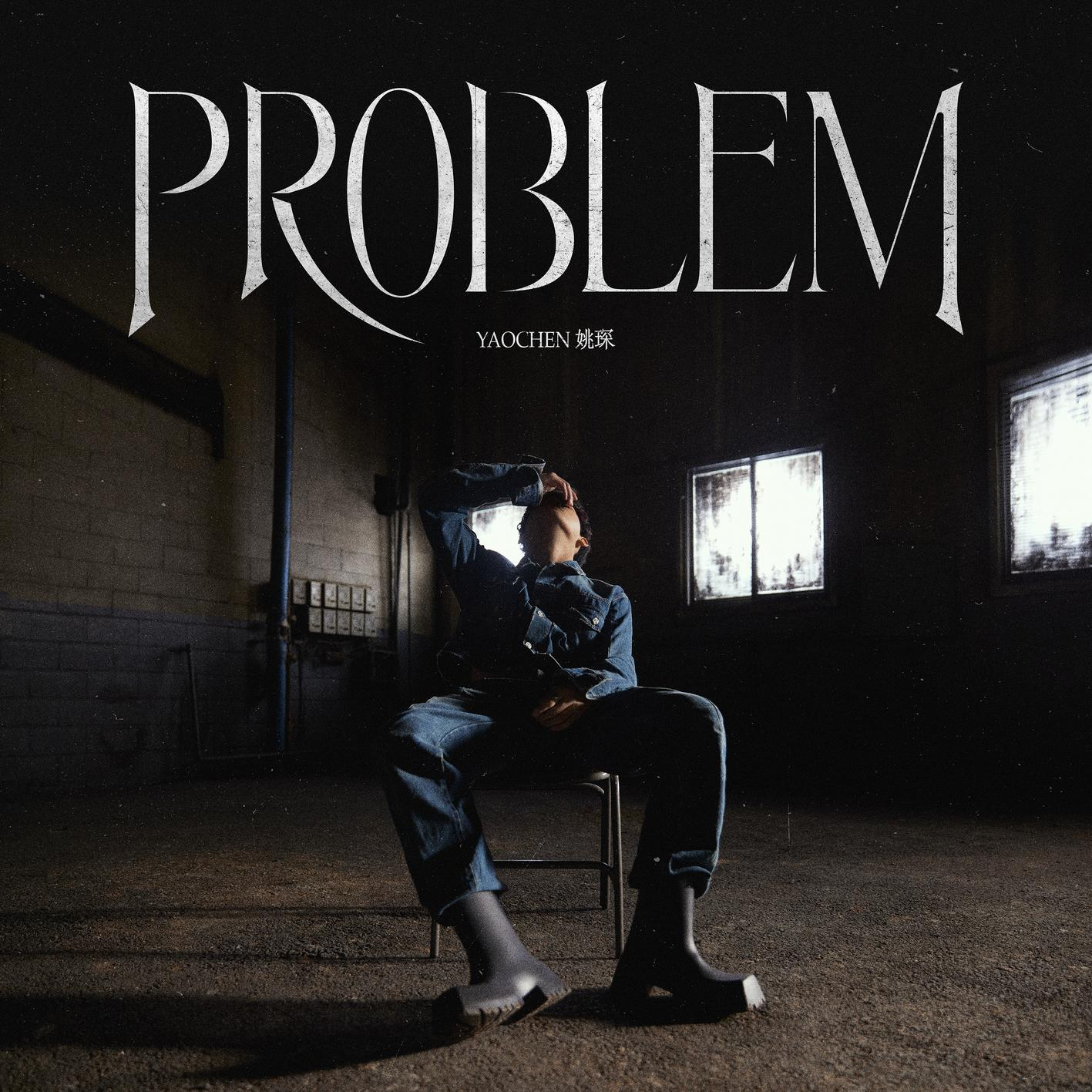 Problem (伴奏)