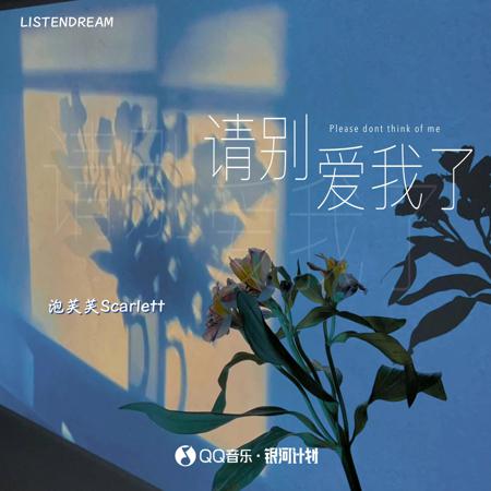 專輯封面