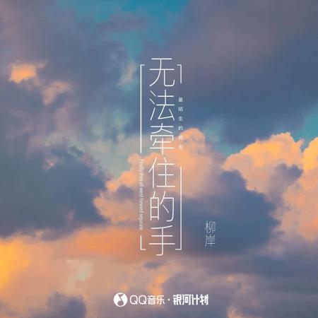 專輯封面