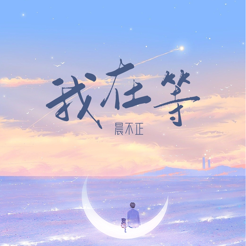 專輯封面