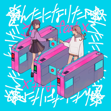 專輯封面