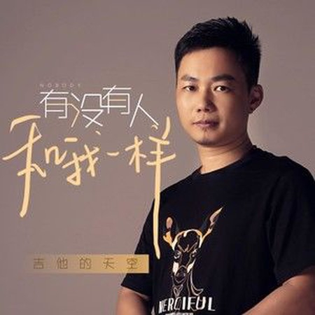 專輯封面