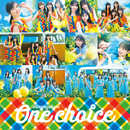 One choice (Special Edition) 專輯封面