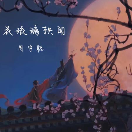 專輯封面