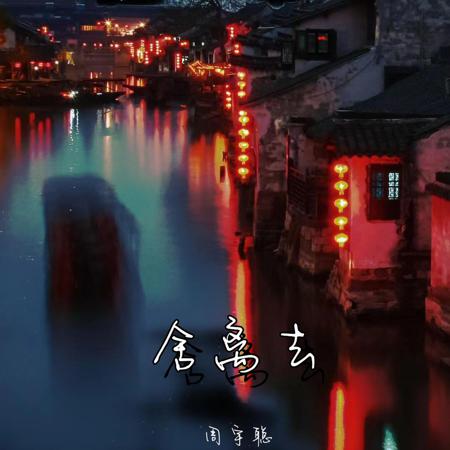 專輯封面