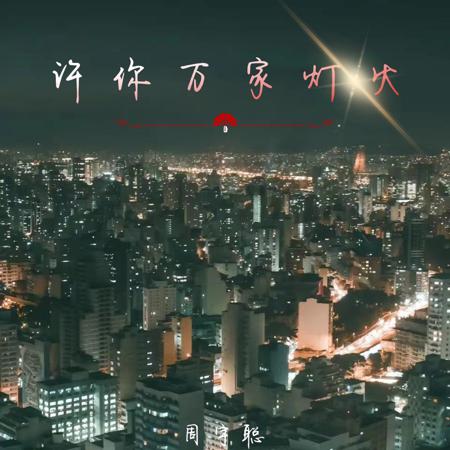 專輯封面