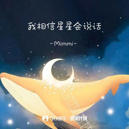 專輯封面