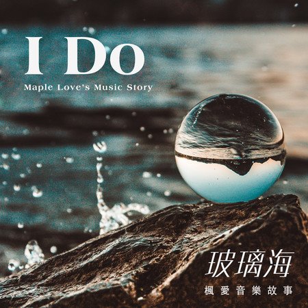 專輯封面