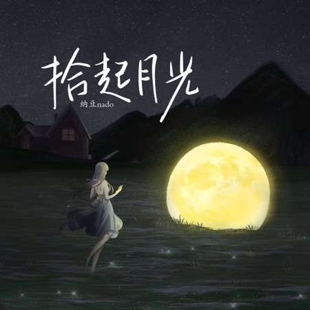 專輯封面